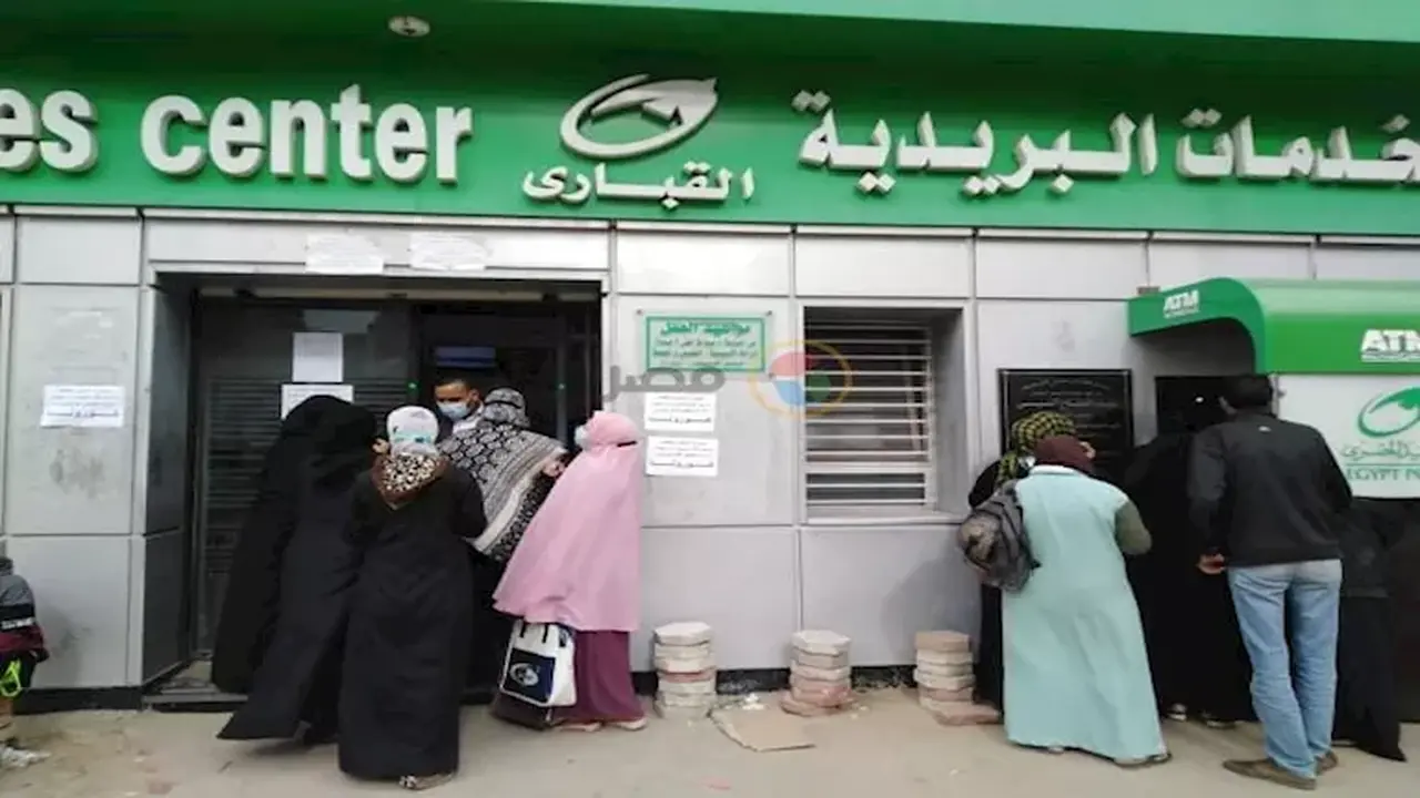 قبل عيد الأضحى: التأمينات توضح موعد صرف معاشات يونيو المرتقبة
